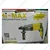 HI-MAX 20 mm Rotary Hammer Drill 600W, 1000 RPM (IC-072)